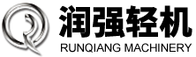 揚州市潤強(qiáng)輕工機(jī)械有限公司
